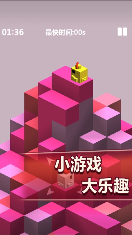 天天爬山-益智游戏单机小游戏 screenshot-3