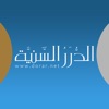 أحاديث منتشرة لا تصح أحاديث منتشرة لا تصح