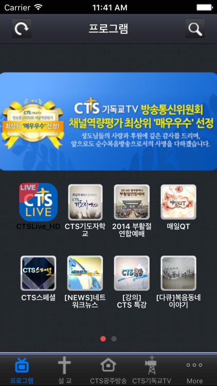 CTS 광주방송