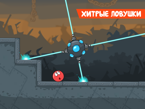 Скачать Red Ball 4