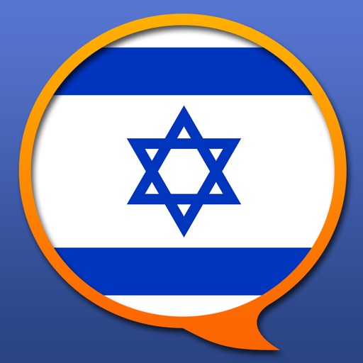מילון רב לשוני עברית icon