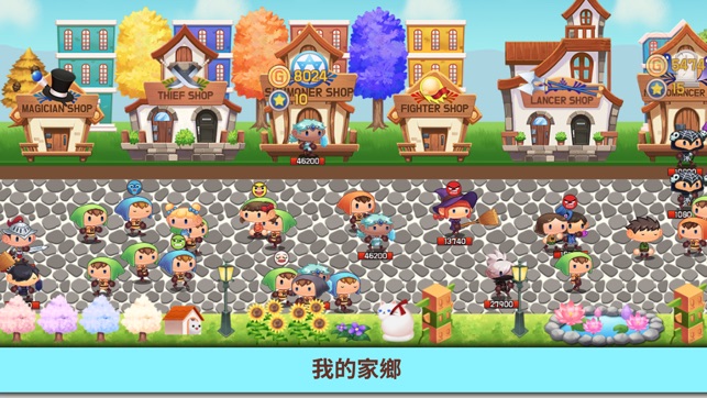 Tap Town(圖1)-速報App