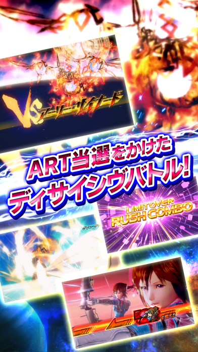 SLOTスターオーシャン4 screenshot1