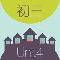 初中英语背单词 - WOAO初三英语第4单元初中英语人教版