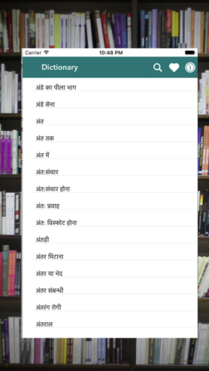 Hindi To English Dictionary : Free & off