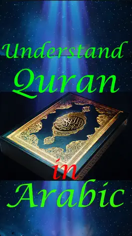 Game screenshot Quranic Understanding mod apk