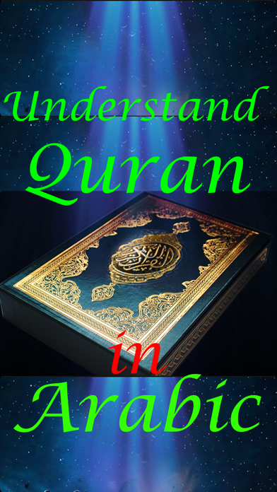 How to cancel & delete Quranic Understanding from iphone & ipad 1