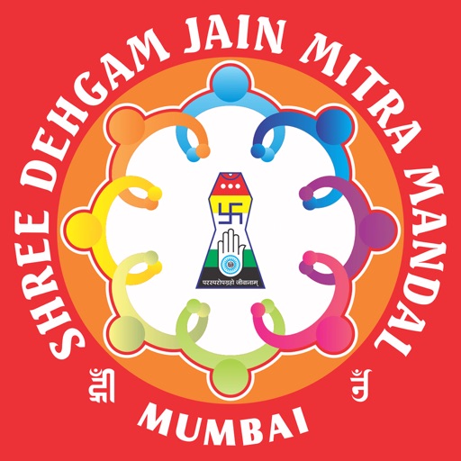 Dehgam Jain Mitra Mandal (DJMM) iOS App