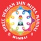 Dehgam Jain Mitra Mandal (DJMM)