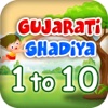 Gujarati Ghadiya 1 To 10