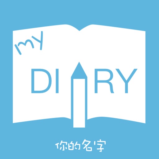 My Diary - 你的名字非官方 icon