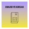English Korean Helpful Dic