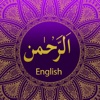 Surah Rahman With English Translation
