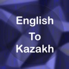 English To Kazakh Translator Offline and Online