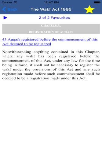 The Wakf Act 1995 screenshot 4