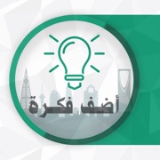 أضف فكرة
