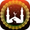 Muslim  WAY Pro is the daily prayer app that places the Scriptures at the center of daily meditation and prayer from holly Quran