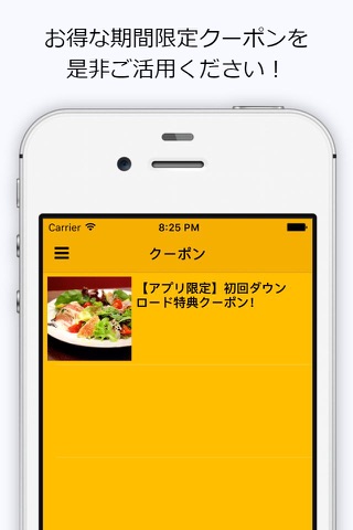 deVinco へんじんもっこ公式アプリ screenshot 4