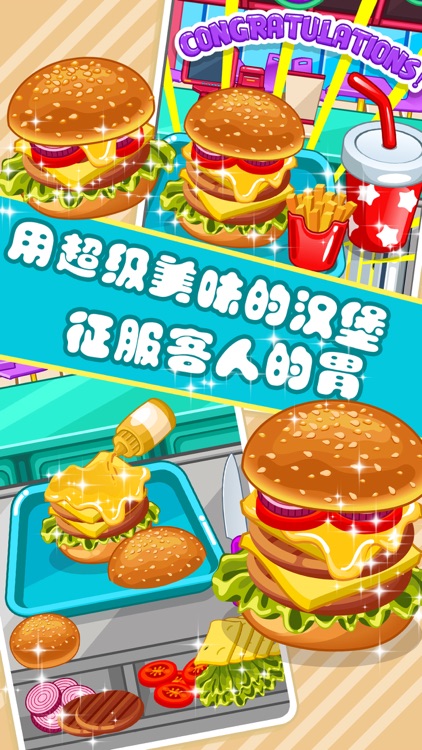 Make burger king - Cooking games for Kids screenshot-3