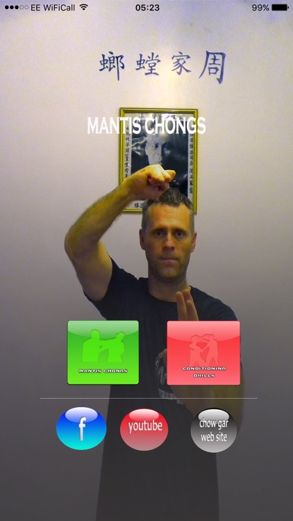 Mantis chongs