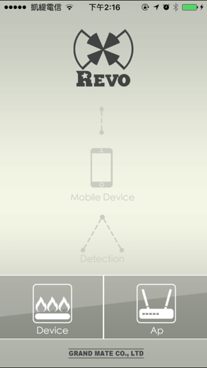 REVO HOME(圖5)-速報App