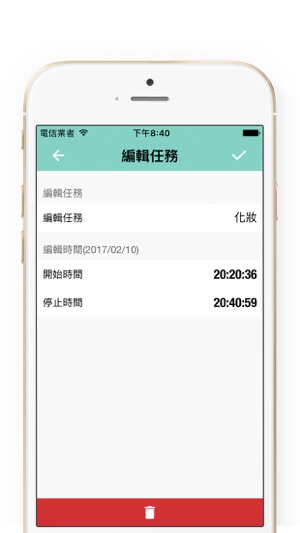 時間記錄 HoursTracker - 時間塊管理時間(圖4)-速報App