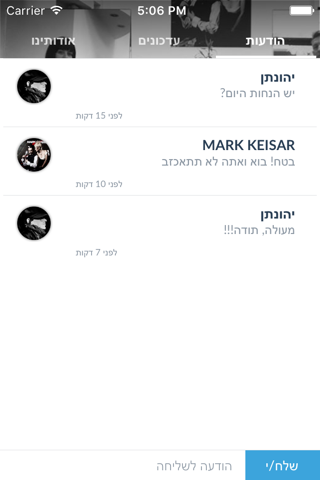 MARK KEISAR by AppsVillage screenshot 4