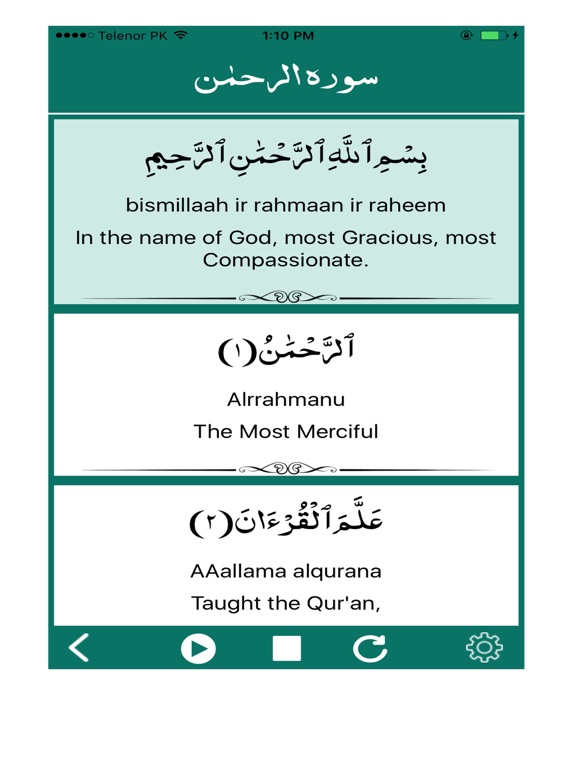 TÉLÉCHARGER ALAFASY RAHMAN YA RAHMAN GRATUITEMENT