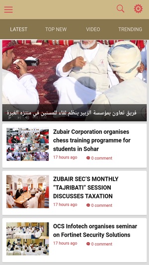 Z-corp News مؤسسة الزبير(圖2)-速報App