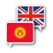 ree translator from English to Kyrgyz and from Kyrgyz to English