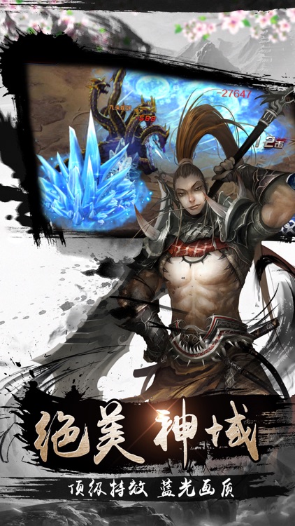 暗黑荣耀-魔域斗神统治战场史诗级动作游戏