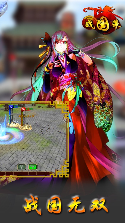 格斗x战国策3D手游 - 最新动作游戏