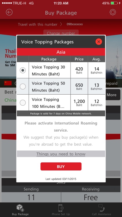 TrueMove H Roaming