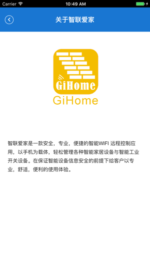 GiHome