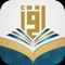 تطبيق "اقرأ" وقف عن نورة ناصر الغفيص، يمكنك من قراءة القرآن الكريم بالكامل -برواية حفص بالرسم العثماني-ويوفر لك عرض مميز لصفحات المصحف مع إمكانية التنقل فيما بينها بطريقة سهلة