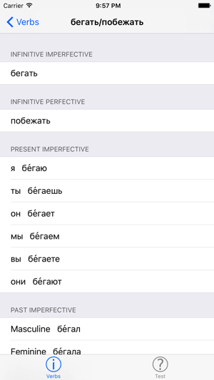 Russian Verbs(圖2)-速報App