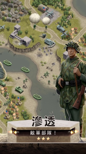 1944 Burning Bridges Premium(圖3)-速報App