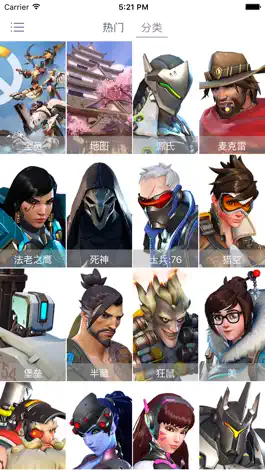Game screenshot 壁纸 for 守望先锋 mod apk