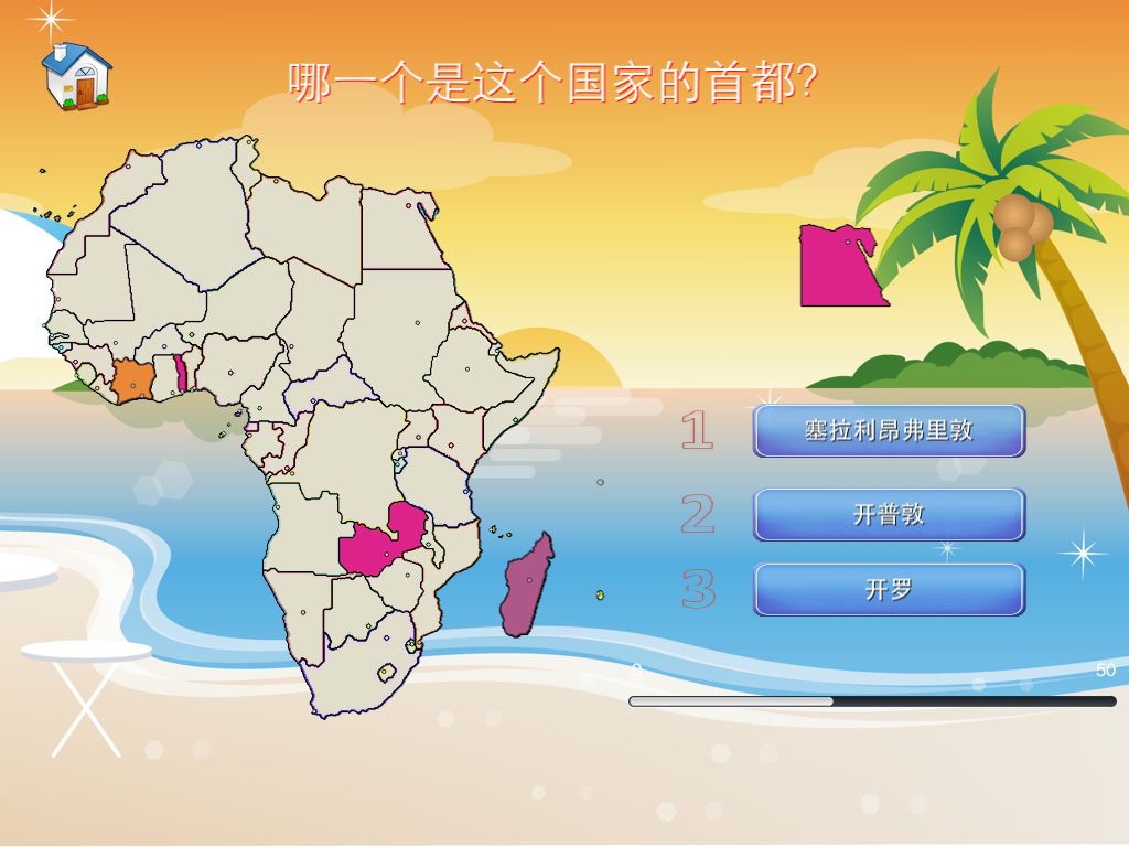 Africa Puzzle Map screenshot 4