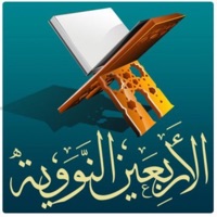متن الأربعين النووية pour PC