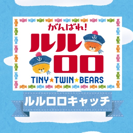 Kids Game  -TINY TWIN BEARS CATCH iOS App