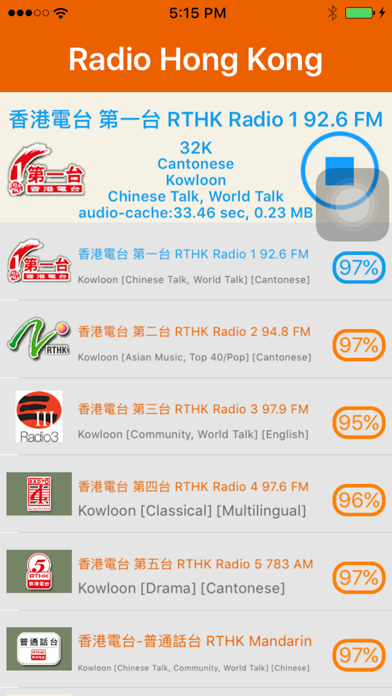 How to cancel & delete Radio HK - Hong Kong Radio Stations from iphone & ipad 2