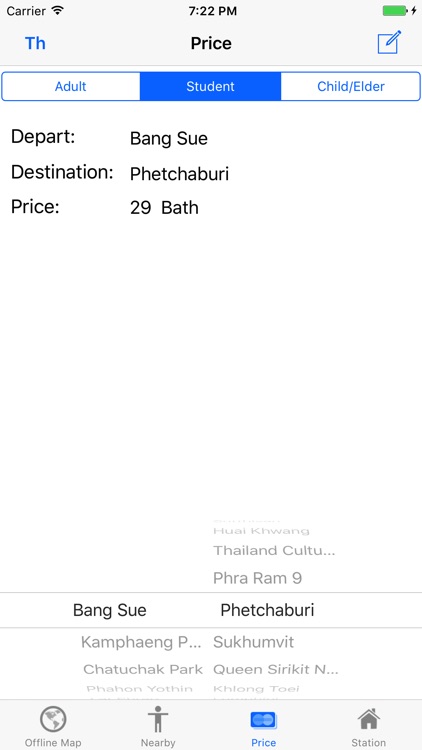 Thai Subway (MRT) - เส้นทางเดินรถไฟใต้ดินไทย
