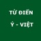 Từ điển Ý Việt phiên bản 1