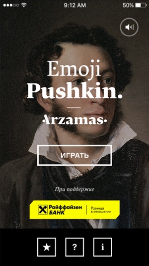 Emoji Pushkin(圖4)-速報App