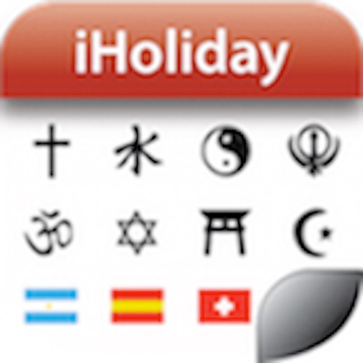 iHolidaysCalendar