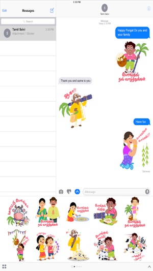 MagicBox Pongal Festival Stickers(圖1)-速報App