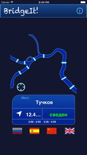 BridgeIt! - график разводки мостов!(圖1)-速報App