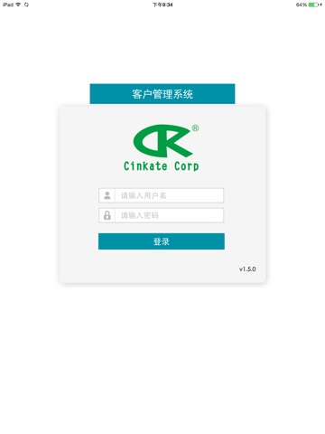 欣凯CRM screenshot 2