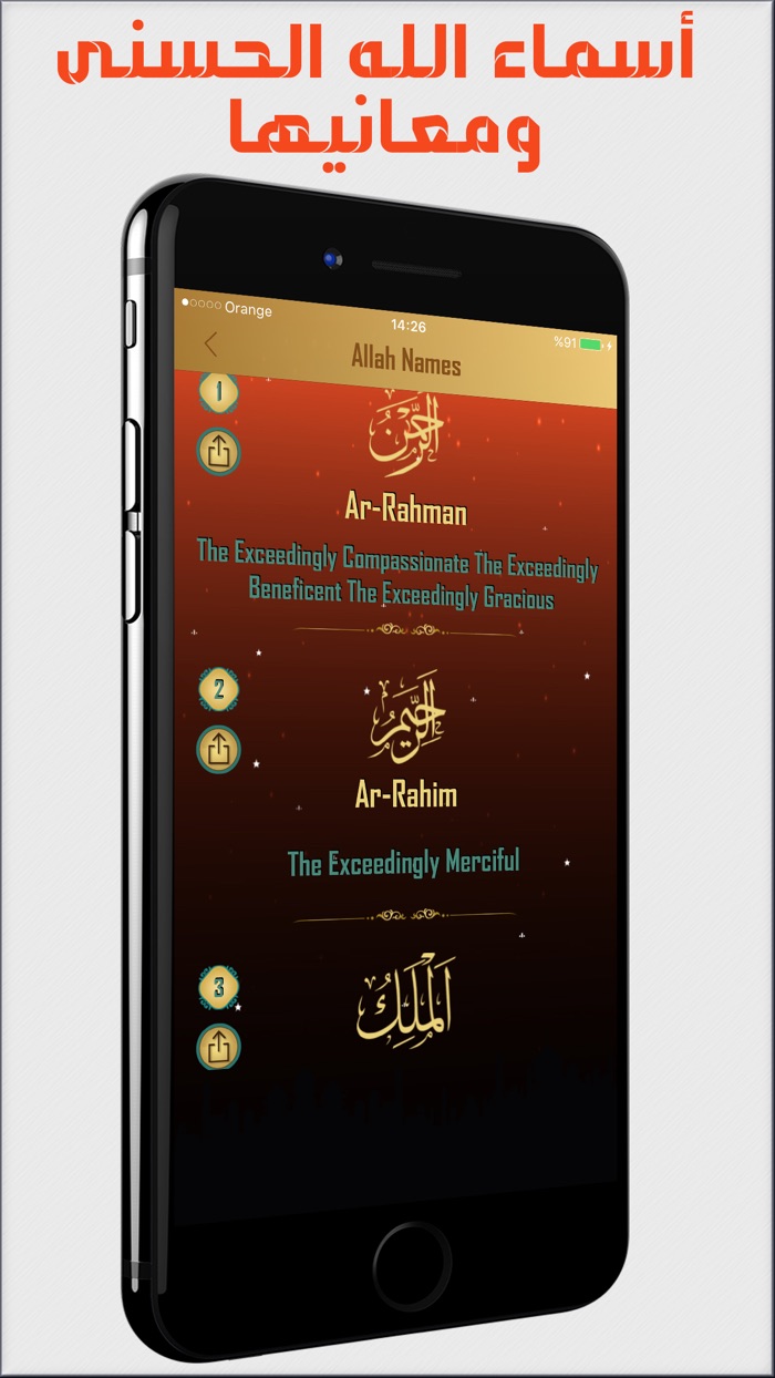 القران الكريم كاملا بصوت عبد الباسط عبد الصمد